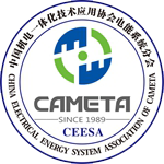 标小150--中国机电一体化技术应用协会电能系统分会副本.png