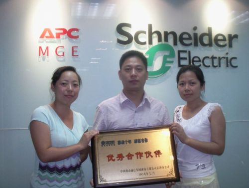 APC品牌服务 获长沙移动“投桃报李”