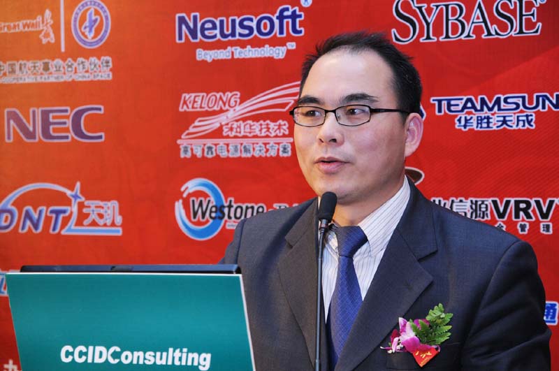 科华恒盛再获 “年度成功企业奖”