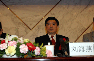 电源协会荣获北京