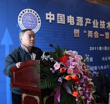 徐锭明参事在中国电源产业创新联盟行业年会开幕致辞