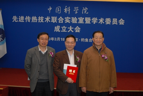 电源协会秘书长孙京伟被聘为中国科学院先进传热技术联合实验室的专家成员