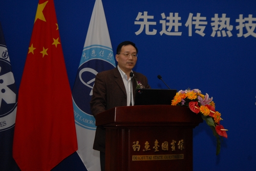 协会副理事长秘书长孙京伟代表协会向实验室成立发表祝贺致辞