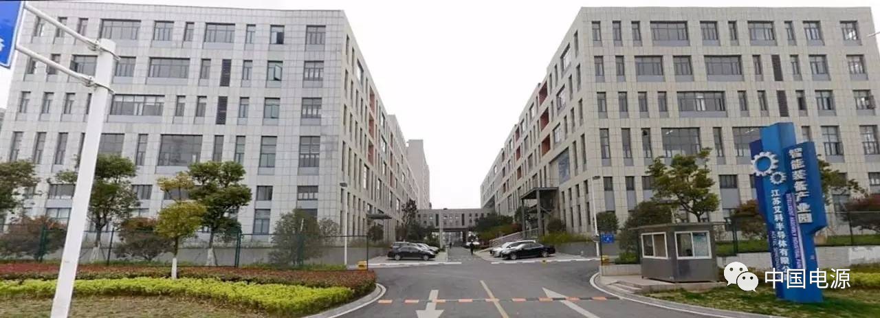 企业新闻-艾科储能电站投运 南都电源投资+运