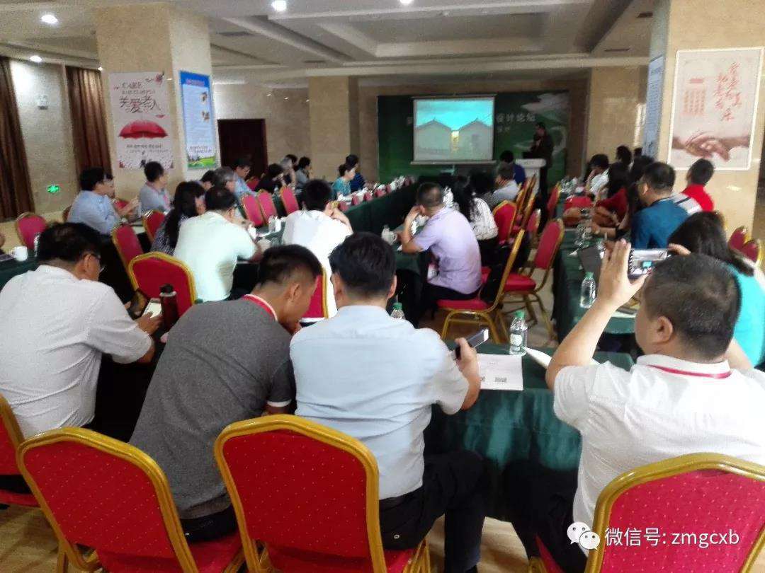 乡镇照明规划与设计论坛在河北省青龙县召开