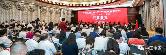 智慧中国 · 电动出行