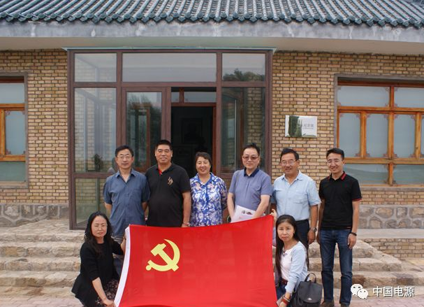 电源行业党支部组织行业党员积极分子开展不忘初衷，爱国主义教育活动