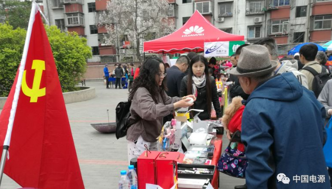 电源行业协会党支部参加“一刻钟社区服务公益活动”