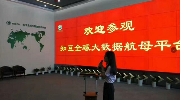 北京电源行业协会、中国微型电动车产业技术创新联盟 参观宁海智能汽车特色小镇与知豆汽车生产基地