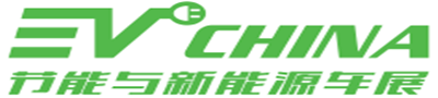 第七届中国（南京）国际节能与新能源汽车展览会