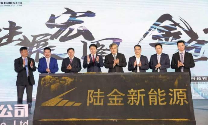 2018年“小目标”4亿 科陆电子合资储能公司如何实现？