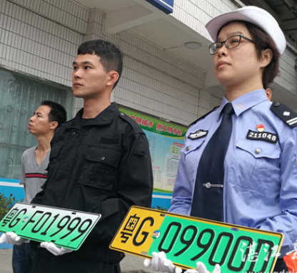 广东湛江新能源汽车专用号牌正式启用