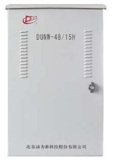 DUMW-48/15H 室外型智能高频开关通信电源
