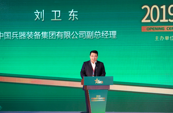 国家会展中心(天津)首展——2019中津防务车辆装备展隆重开幕