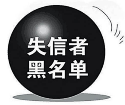 北京蓝x新能源科技有限公司严重失信，受到中国海关总署行政处罚