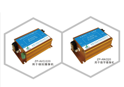 ZP 数字摄像机电源信号二合一防雷器浪涌保护器 ZP-AN