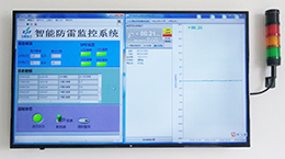 雷电预警系统-ZPSTORM/2