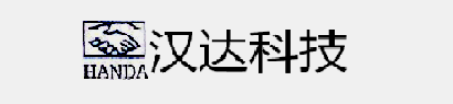 哈尔滨汉达科技开发有限公司