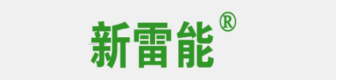 北京新雷能科技股份有限公司