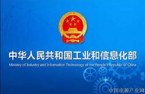 工信部：加快低速电动车标准制定