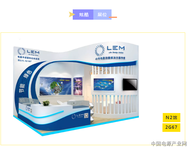 收官之站，和莱姆共享2020EP终极盛宴