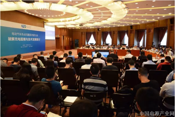 加快新技术进步 探索新运营模式 破解电动汽车充电困境