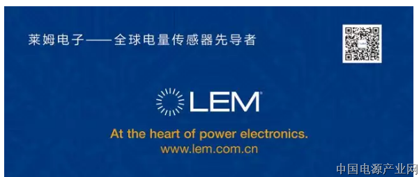 2018中国国际光储充大会 热度不减 与莱姆一起燥起来吧！