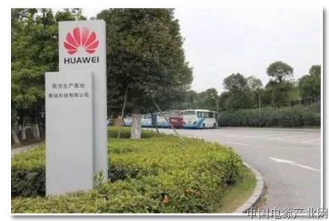 华为高管最新讲话：向美国学习，不要让反美情绪主导我们的工作