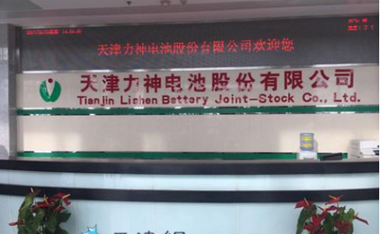 力神电池：方形锂电池日产20万只 聚合物电池日产50万只