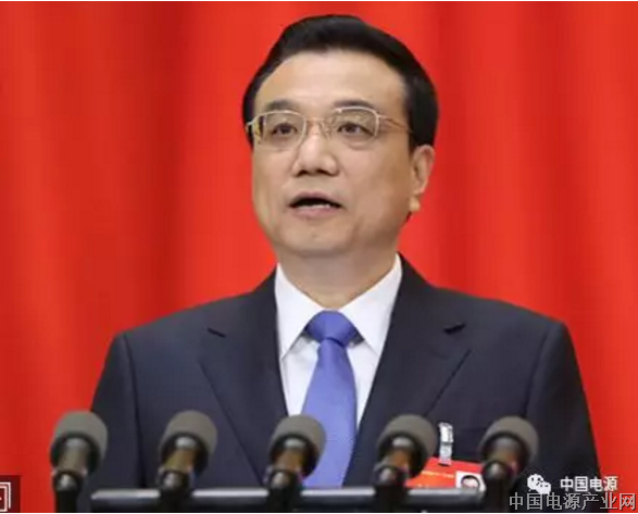 锂电业——2018年政府工作报告对锂电业说了什么