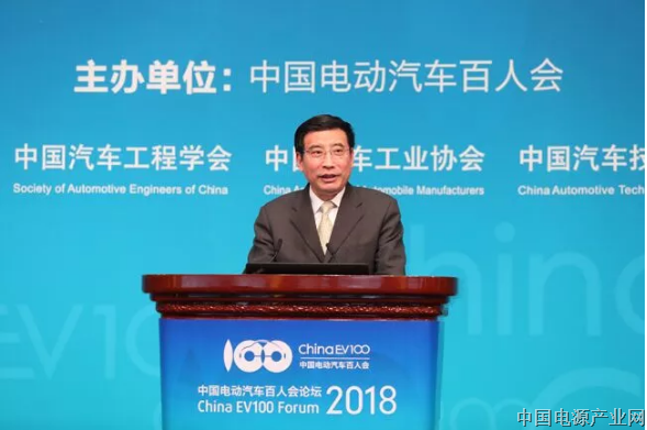 工信部部长苗圩：抓好重点领域和关键环节 推动新能源汽车产业高质量发展