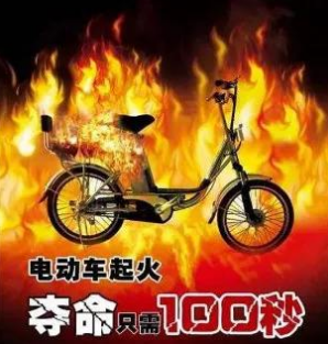 电动车自燃原因竟然是这样？