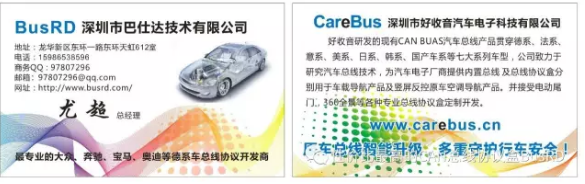 车载行业已经在四海八荒开始进行最惨烈的价格战！低价者胜！大有挡我者死之势！因为专一！所以优秀！