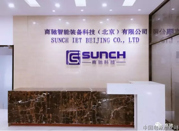 国内首家120PPM18650锂电池自动生产线企业