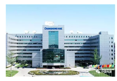 长虹全面转型 新一轮布局瞄准新能源电池