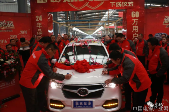 “耐用+智能”双安全电动车下线， 富路2018年将全力打造行业领先低速电动车品牌