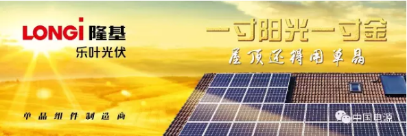 光伏发电要“上城下乡”进军农村市场