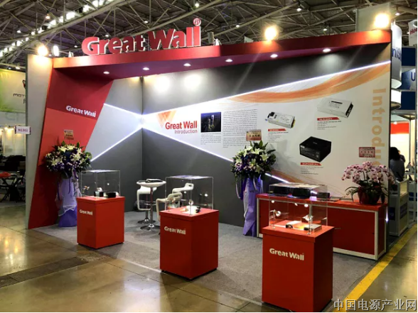 智造未来，效能领先——长城电源