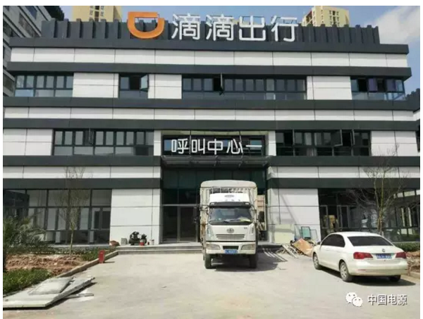 英威腾电源为全国首个“网约车大数据交互共享中心”保驾护航