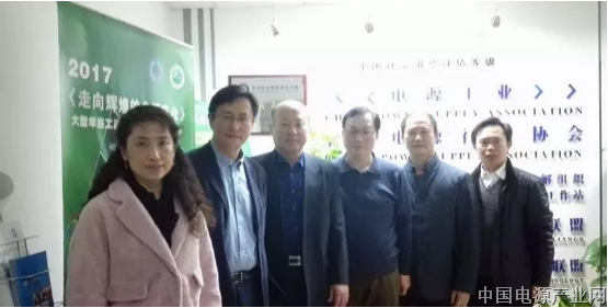 筹备电源系统分会，中国机电一体化技术应用协会领导到电源行业协会考察座谈