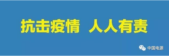 电力设备与新能源行业周报：疫情影响有限，电动车和光伏向好趋势不变