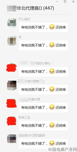 有电池就不错了，还挑啥-铅蓄电池未来30天产能仍短缺！变相涨价内幕惊人