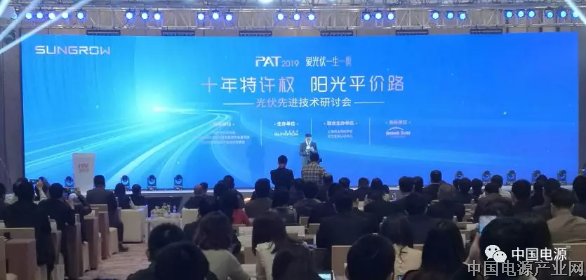 行业协会领导调研参观水上漂浮光伏电站