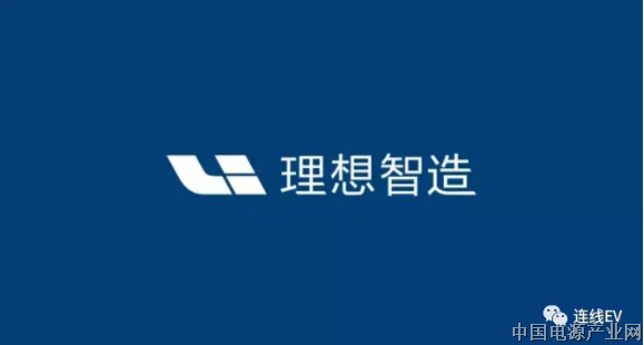 拒绝续航焦虑！车和家的增程式电动车会火吗？