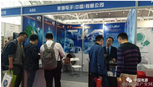 莱姆电子携“高精度罗氏线圈”亮相第七届变配电及电能质量展示会