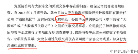 震惊！董明珠被坑惨，700亿打了水漂...