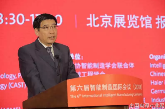 苗圩：四个“着力”加快发展智能制造 推动中国制造迈向高质量发展