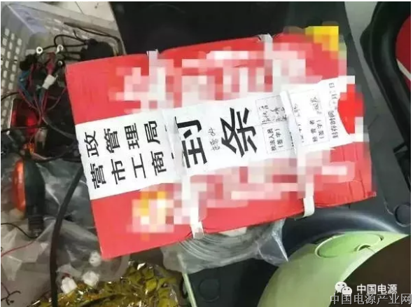 无一幸免，电池行业非国标查封潮已经爆发！