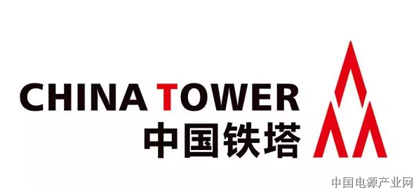 铁塔能源进入储能战场！