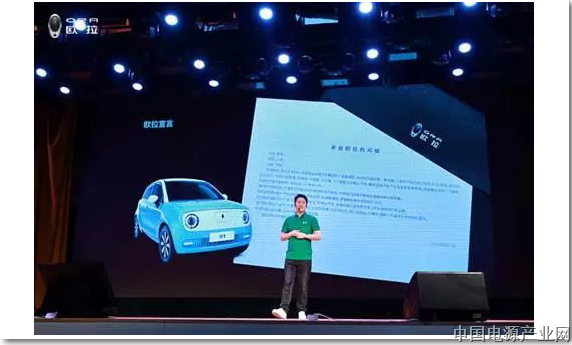 欧拉打造非传统“新一代电动小车”